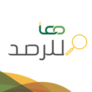 معاً للرصد