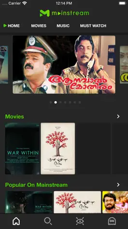 Game screenshot Mainstream TV: Malayalam mod apk