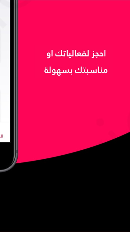 Tamkeen arts | تمكين للفنون screenshot-3