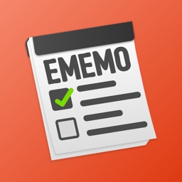 E-MEMO