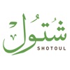 Shotoul