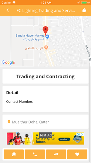 Shopy Qatar شوبي قطر(圖3)-速報App