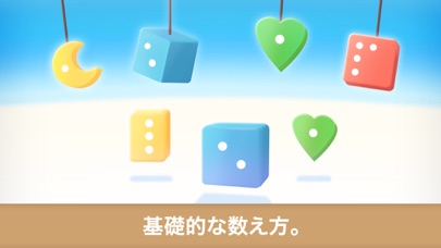 Puzzle Shapes - 幼児教育パズル screenshot1