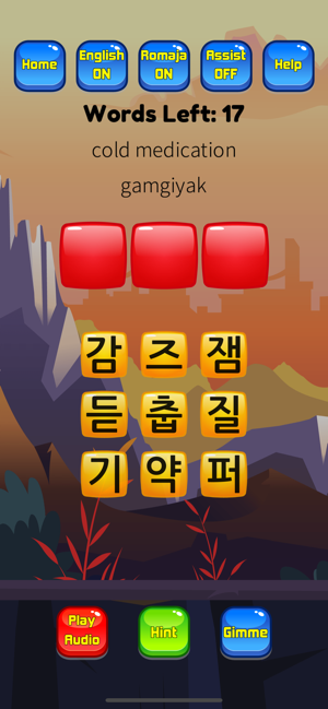 Korean Vocab Hangul Hero(圖4)-速報App