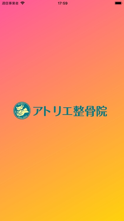 東京都前野町にあるアトリエ整骨院