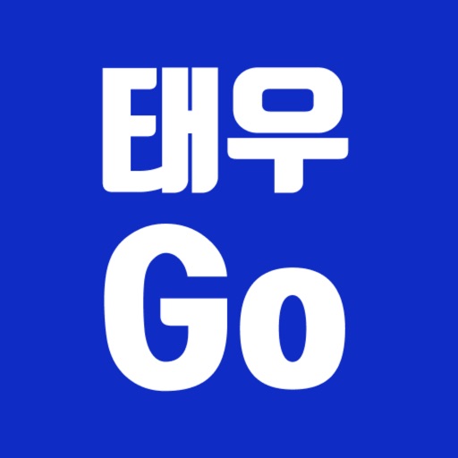 태우Go