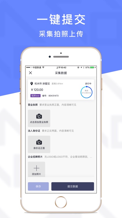 面签—专供信审人员兼职创收app screenshot-3