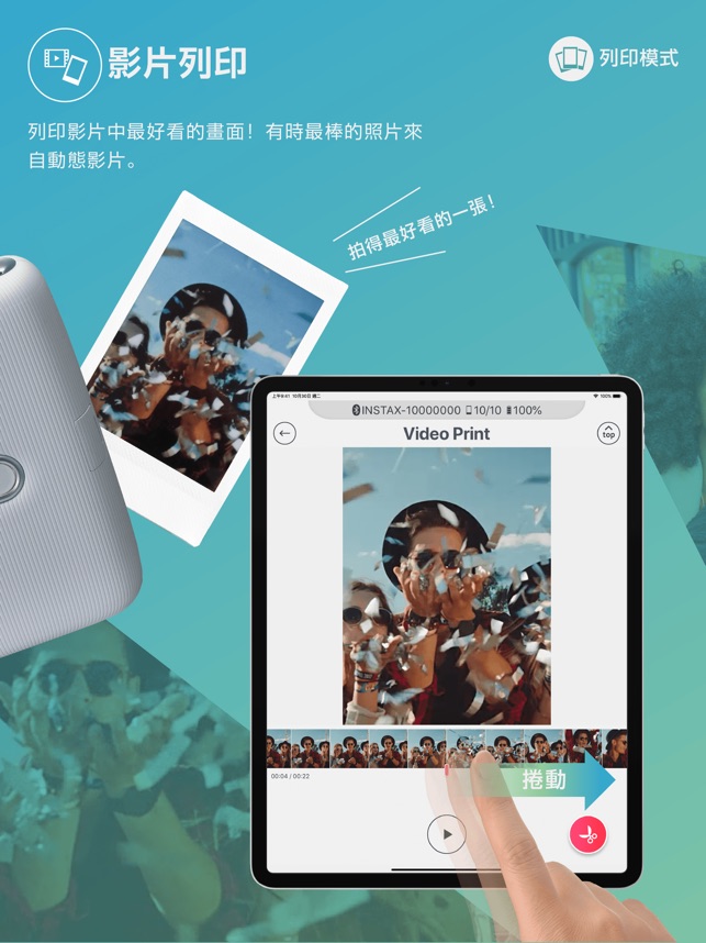 app instax mini link