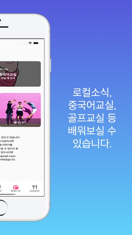 라스베가스 한인광장 screenshot-3