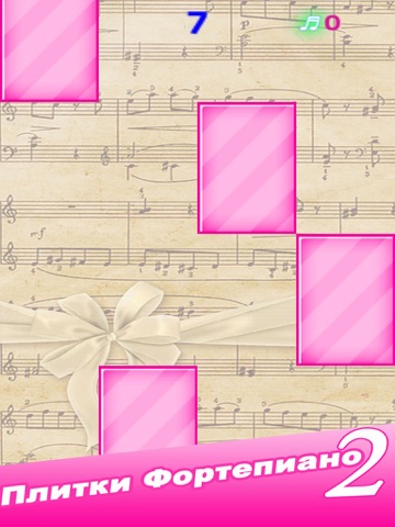 Скриншот из Magic Music Tiles 2:Piano Game