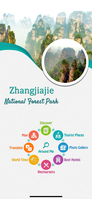 Zhangjiajie(圖2)-速報App