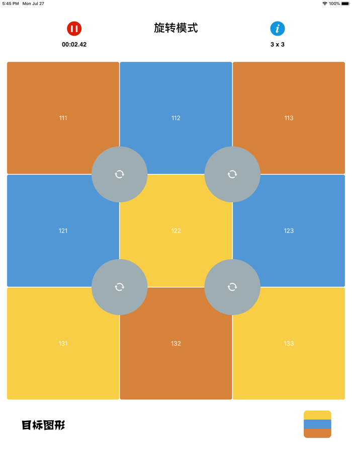 四色拼图-最强大脑游戏大全
