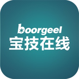 boorgeel