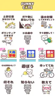 にゃんこステッカー【 発展 】 iphone screenshot 2