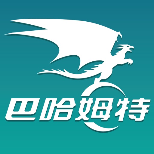 巴哈姆特 iOS App