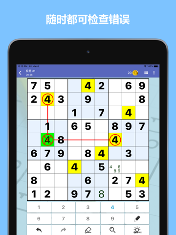 Sudoku - Logic puzzles game screenshot 3