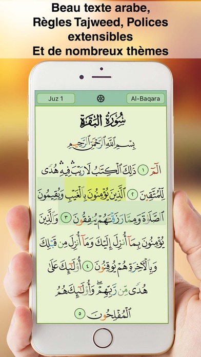 Coran Majeed Pro: القرآن Coran Majeed Pro: القرآن