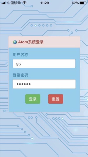 Atom系统(圖1)-速報App