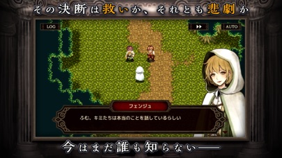 RPG モノクロームオーダー ―アイゼデシ... screenshot1