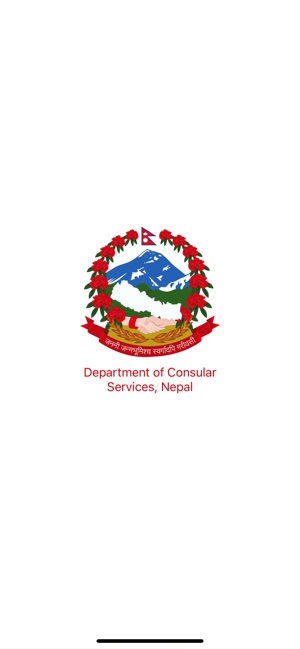 Nepal Consular(圖1)-速報App