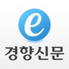 e-경향신문