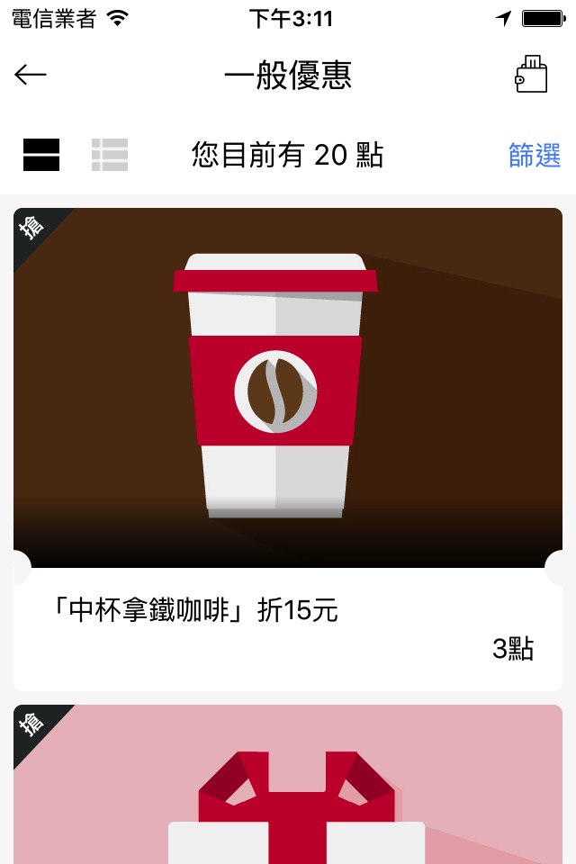 85 Cafe screenshot 3