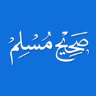 Sahih Muslim – Hadith Collection