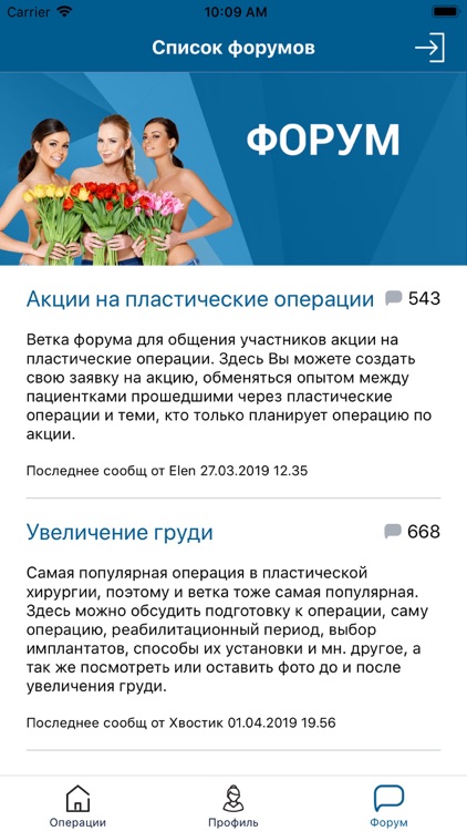 Гид по пластической хирургии