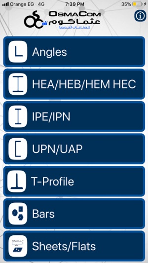 Osmacom Steel Profiles(圖1)-速報App