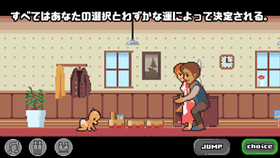 screenshot of Life is a game : 人生ゲーム 4