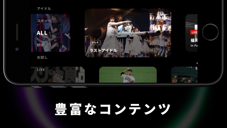 FR SQUARE -NiziUを楽しもう! -5G LAB screenshot-3