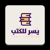 يسر pour PC