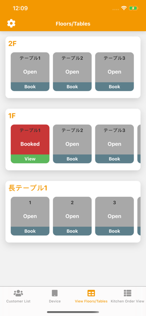 Easy Order for Staff(圖3)-速報App