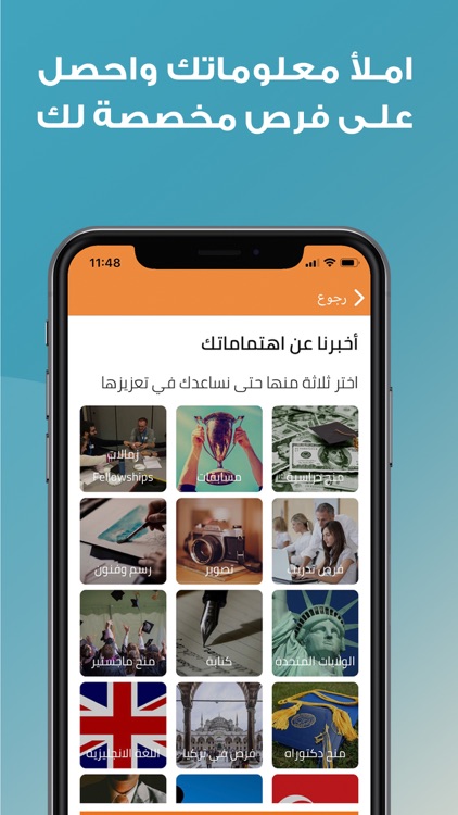 FOR9A فرصة screenshot-5