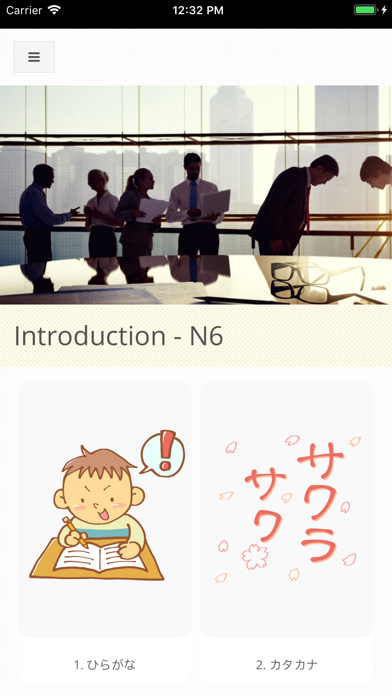 jElearning - Japanese Online screenshot 3