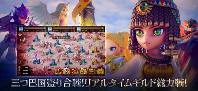 サマナーズウォー Sky Arena をapp Storeで