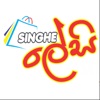 Singhe Super