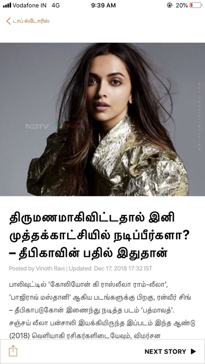 NDTV Tamil
