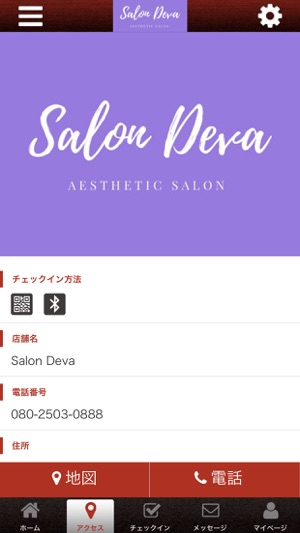 Salon Deva(圖4)-速報App