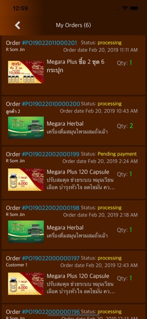 Megara Thailand(圖5)-速報App