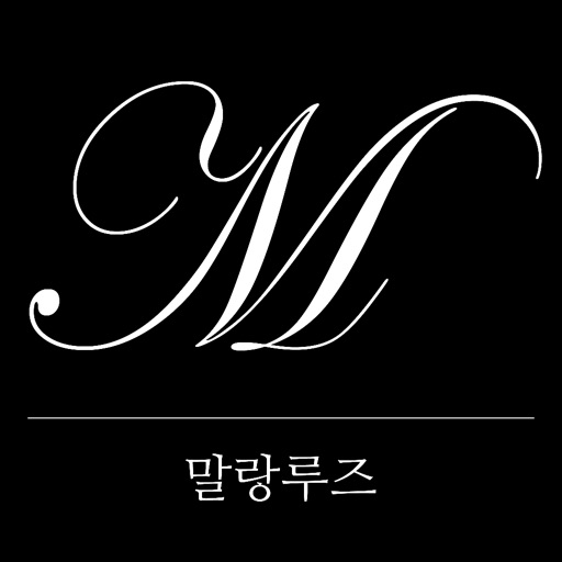 말랑루즈 - MARLANGROUGE