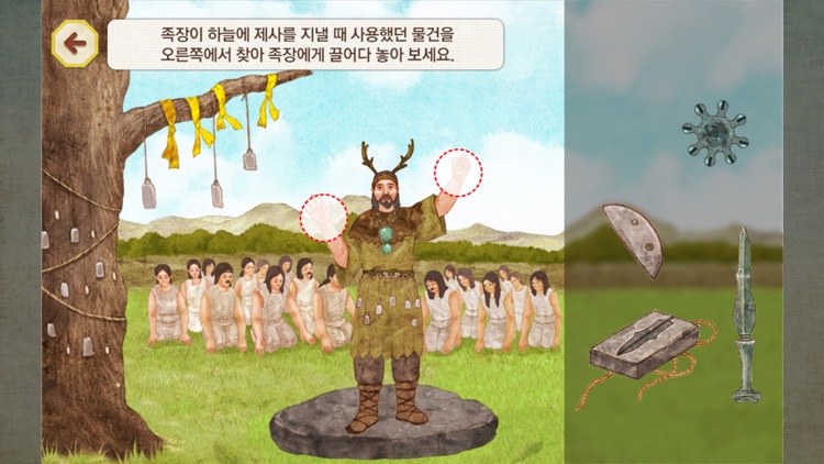 스마트통 우리 역사