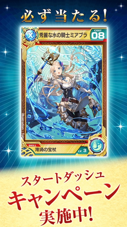 ロードオブナイツ 戦略 × 戦争 × シミュレーション