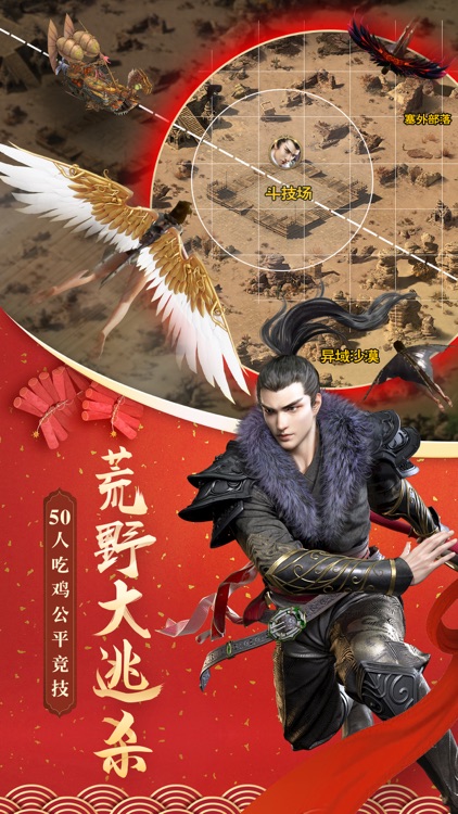 征途2
