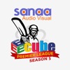 Ecube Premier League - EPL