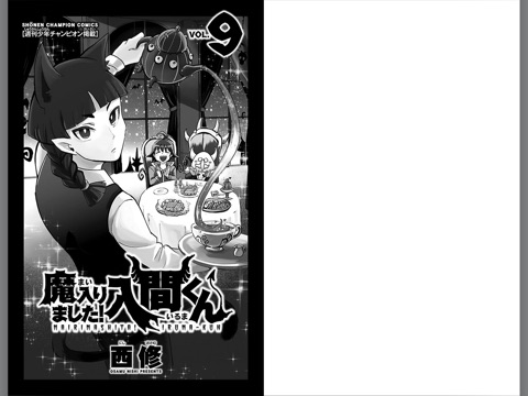 スクリーンショット 1
