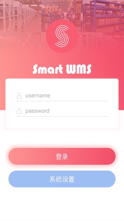 smartWms