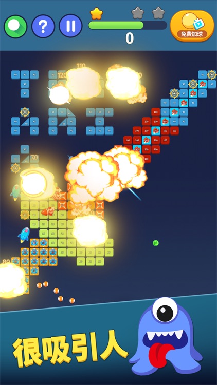 弹球达人-打砖块破坏者物理弹珠消除小球游戏 screenshot-3