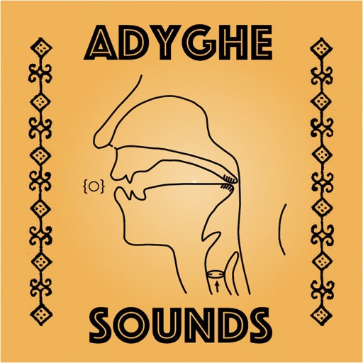 Adyghe Sounds