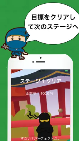 Game screenshot チャレンジ英単語 apk